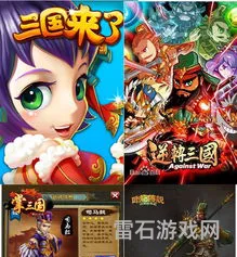 2014年的武侠卡牌手游(好玩的卡牌手游排行榜)