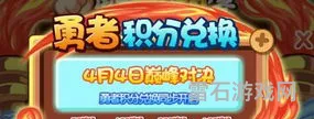 洛克王国勇者神祇强弱排名(洛克王国神袛图鉴大全)
