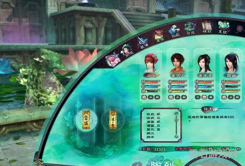 仙剑奇侠传5最强贴符(仙剑五最好的装备和符)