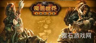 魔兽世界蓝条读完还会卡一会(魔兽世界老卡读条什么原因)