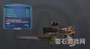 无主之地2一周目必刷武器(无主之地2哪些任务武器必拿)