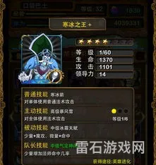 寒冰之王任务奖励(剃刀高地征服者之剑任务)