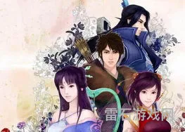仙剑奇侠传四新手攻略(仙剑4图文全攻略详细图文)