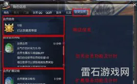 剑灵单机改会员等级要多久(剑灵一天能升到60级吗)