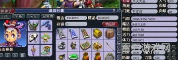 17173游戏币网站(17173交易平台)