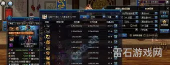 110级剑宗白金徽章选什么(dnf驭剑士白金徽章选择)