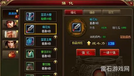 无充值入口的传奇类游戏(免费传奇无充值)