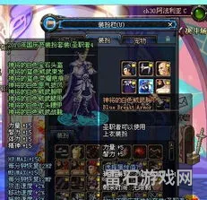 110级念帝上衣时装选什么技能(110版本女气功时装上衣)
