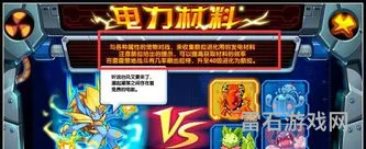 洛克王国风暴酷拉怎么得(洛克王国酷拉几点出没)