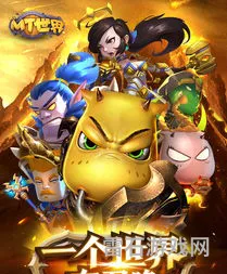 最新我叫mt攻略(我叫mt阵容搭配平民)