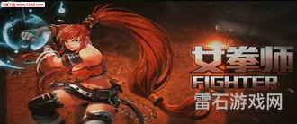 dnf测试服官网(地下城与勇士手游体验服资格)