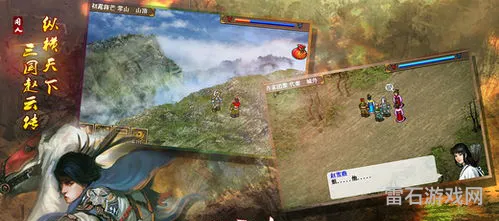 赵云传攻略和武器合成(赵云传武器炼化大全)