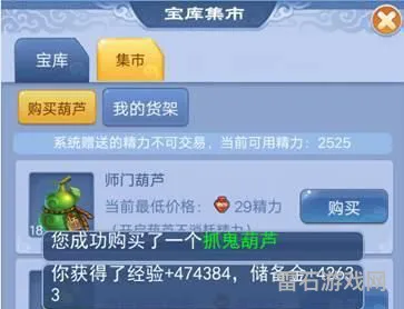 口袋刷经验最快的方法(口袋刷储备金怎么最快)