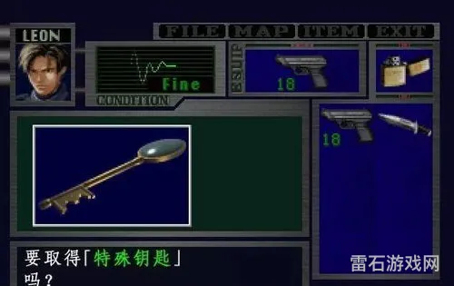 生化危机2过关顺序图解(旧版生化危机2图文攻略)