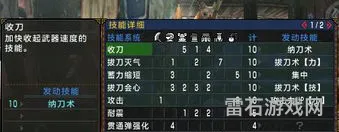 怪物猎人p3自制护石代码(mhp3护石代码生成器)