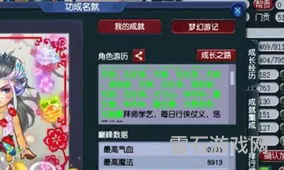 梦幻西游不叫创建角色(梦幻安全风险创建不了新角色)