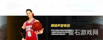 街头篮球初学者怎么升级(初学者打升级教程视频)