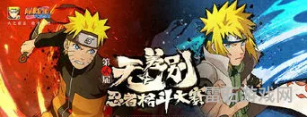 火影忍者最强对决免内购破解(火影忍者无限内购版)