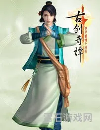 古剑奇谭最终星蕴(古剑奇谭桃花幻梦攻略)
