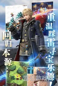 最终幻想觉醒国际服(最终幻想觉醒还能玩吗)