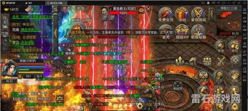 仙侠手游和传奇手游区别(免费仙侠手游)