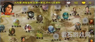 三国金庸群侠传无限金币(三国群英传无限修改版)