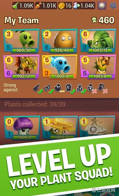 植物大战僵尸3重制版(pvzPZWD重制版)