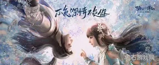梦幻新诛仙红色仙友排行(合欢红色仙友搭配)