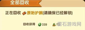 免费获得50万迷你豆(迷你世界老版本怎么下载手机版)