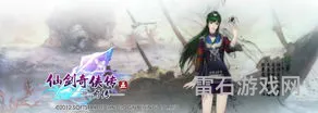 热文仙剑奇侠传5前传加钱(仙剑5前传金钱在哪里改)