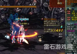 dnf10周年武器装扮(dnf国庆特别武器装扮)