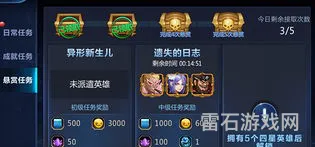 英雄联盟手游可以安卓转苹果吗(lol手游可以转系统吗)
