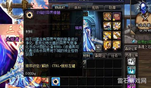 dnf异界套绝版了吗(dnf异界套详细介绍)