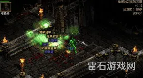 暗黑2噩梦难度有没有必要刷(暗黑2噩梦难度能刷出来好装备吗)