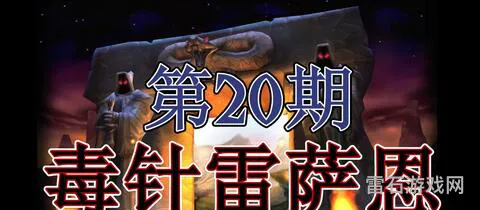 魔兽世界怀旧服血牙狼人宝宝(血牙狼人在哪刷新)