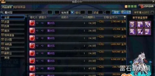 最新dnf跨区会再合并吗(dnf大区合并列表)