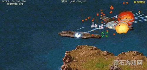 怒海激战铁轨炮(怒海激战3中文版)
