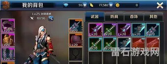 dnf暗夜转职什么好2020(2019dnf转职书下架了吗)