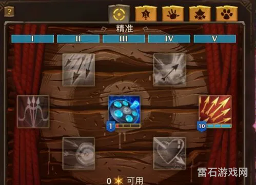 火炬之光加点(火炬之光2人物属性加点攻略)