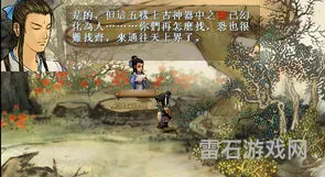 轩辕剑游戏一共有几部(轩辕剑系列游戏顺序)