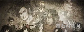 侠客风云传巩光杰杭州(侠客风云传沈澜和蓝婷冲突吗)