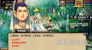 梦幻5开buff队效率吗(109buff组合能玩么)