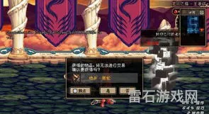 DNF是什么意思(DNF网络用语)