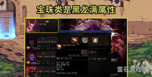 巴卡尔竞拍奖励一览表(巴卡尔困难模式竞拍有什么)
