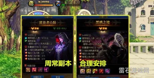 热文dnf疲劳值188和156(dnf怎么升到188疲劳)
