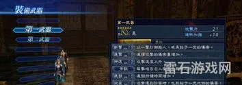 三国志7在野武将位置(三国志7武将出现时间地点)