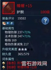 倩女幽魂武器石之灵一览表(倩女幽魂最吃香职业)
