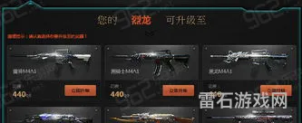 cf官网活动专区换购(穿越火线2023换购有吗)