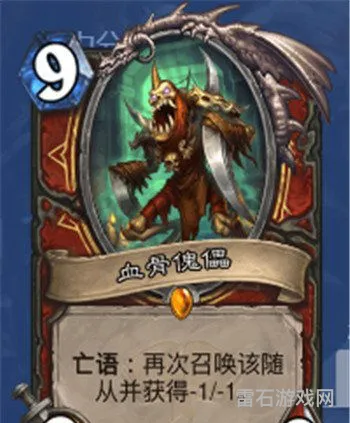 炉石传说经典模式战士卡组推荐(炉石传说最新战士登顶卡组)