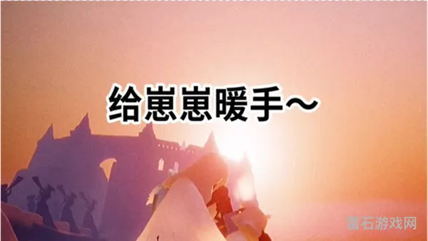 光遇圆梦村图片(圆梦村任务大全)